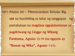 memorandum sirkular blg 488|I. Mga Legal na Batayan / Memorandum Sirkular 488 .